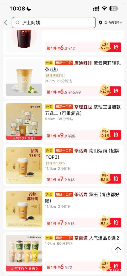 ������������ٵ�  ������Ʒ8ѡ2�Ż�֤��