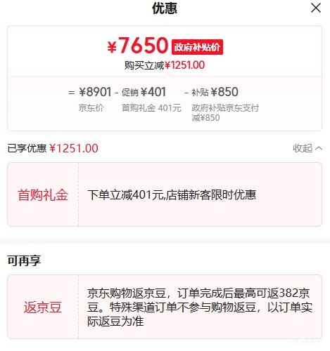 ���� Alpha 6700 ΢����� AI����оƬ ��ɫ �������Ż�֤��