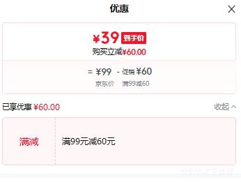 �ζร �ٸ����� �ﶬ�˶���װ ��ů�Ҿ�Ӣ �Ż�֤��