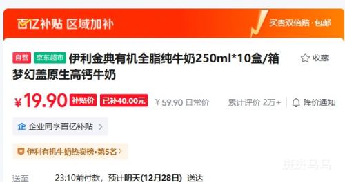 �޵�������� �л��λøǴ�ţ�� 3.8g������ 250ml*10���Ż�֤��