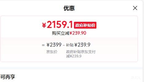 ȫ�����ã�һ�� Ace 6T �ֻ� ����� 12+256G�Ż�֤��