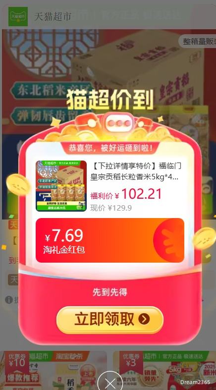 �ٽ��ۡ��콵��𣺸����� ���ڹ����������� 5kg*4��*1���Ż�֤��