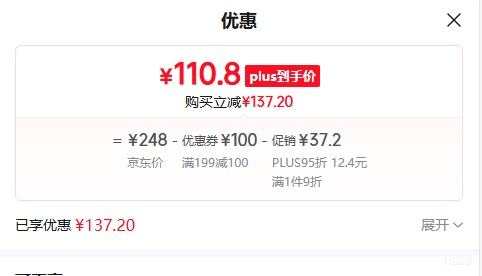 PLUS��������ҵ ��Ƥ�˲β� �㶫�»��Ƥ ���ֳ���ɽ�˲� 102g���װ ���Բ�+����Ż�֤��