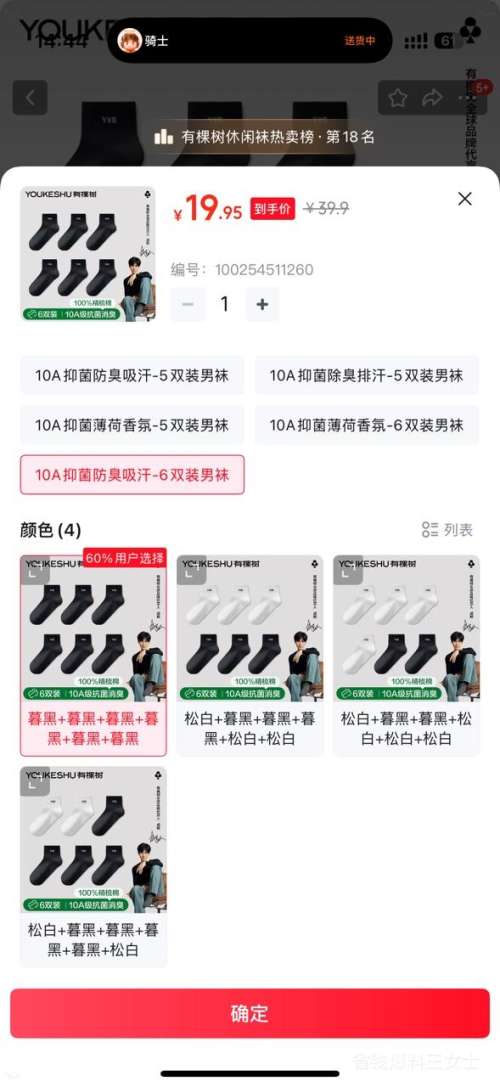 �п��� ��ʿ���޶��� 10A������������͸�������� �ﶬ���˶��������Ż�֤��