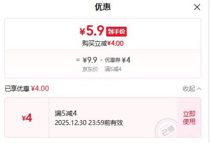 �������� ��һ���� EVA�Ӻ� ��ͯ�� ��ɫ 2���Ż�֤��