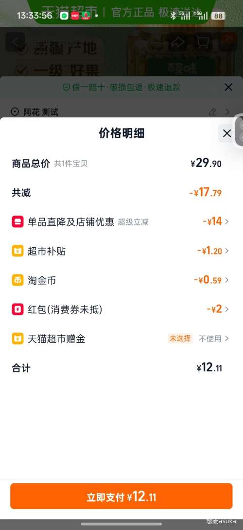 �ٲ�ζ �޺������Ѹ�1���Ż�֤��