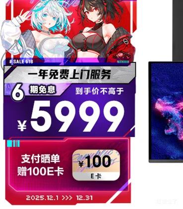 �޵�����PLUS����˶ ROG XG27UCDMG 26.5Ӣ�� QD-OLED 4K 240Hz �羺��ʾ�� G-sync Type-C HDR400 DP1.4 ��10bit�Ż�֤��