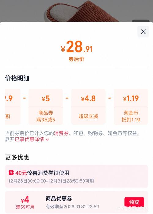 YEATION ������ѡ �Ҿ�����Ь ���¿��Ż�֤��