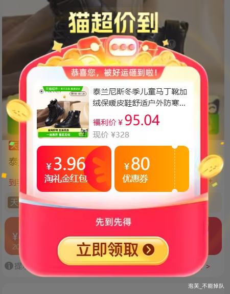 �콵���̩����˹ ������ͯ����ѥ   ��ɫ1104���������ޣ����ֿ�ʽ����ȱ���Ż�֤��