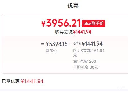 PLUS��DJI �� ROMO A ɨ�ػ����� ˮ����Ż�֤��