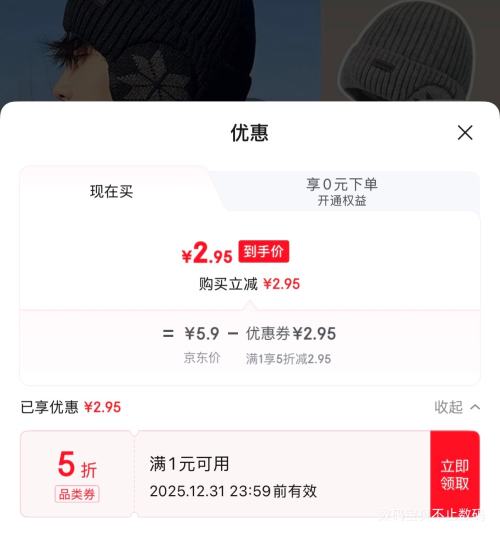 JX ��ϲ ��ů��֯ñ�Ż�֤��