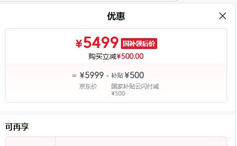 �޵�����Apple iPhone 17 �ֻ� ˫��˫�� ��β����ɫ 256G�Ż�֤��