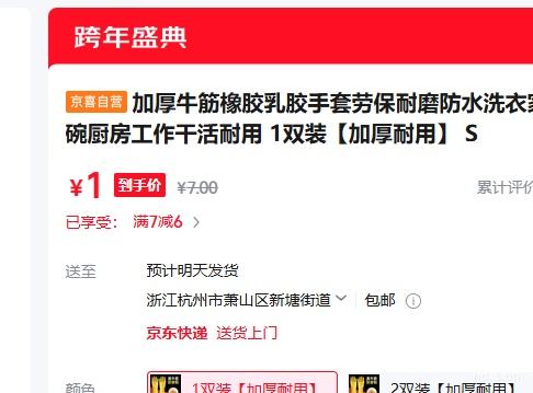 �Ӻ�ţ�����齺���� �ͱ���ĥ��ˮϴ�¼���ϴ����������ɻ����� 1˫װ S�Ż�֤��