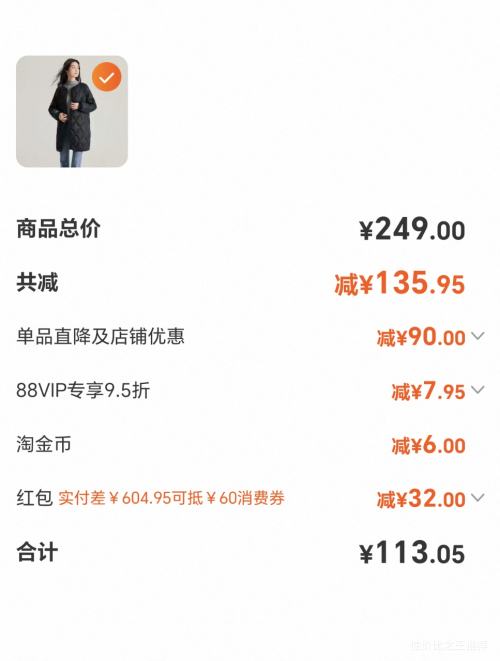 ѩ�з� 2025�ﶬ�¿� Ůʿ�г�������ᱡ���޷� �ٴ�ʱ�г��������Ż�֤��