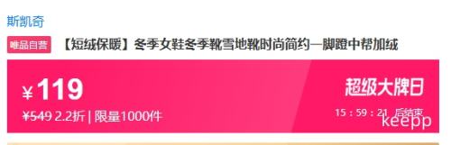 skechers ˹���� ����ŮЬѩ��ѥ �а���� һ�ŵ� �Ż�֤��