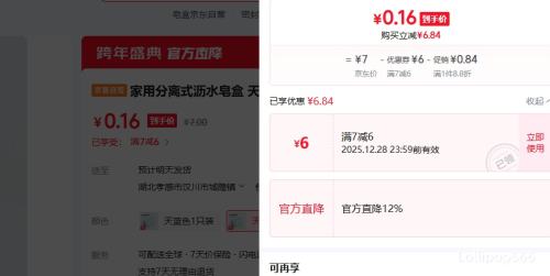 ���÷���ʽ��ˮ���� ����ɫ 2ֻװ�Ż�֤��