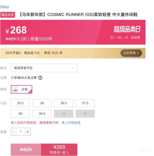 Nike COSMIC RUNNER �д�ͯ����Ь �Ż�֤��