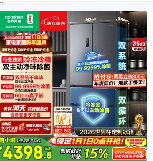 �ٽ��ۡ�Ԥ�ۡ�PLUS������ ����515�� ��ʽ���ű��� BCD-515P60FZMAD�Ż�֤��