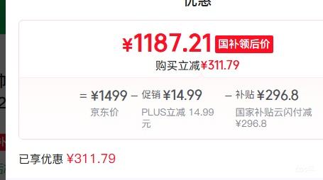 PLUS������ ͳ˧60��˫������ˮ�� LEC6001HD-F3MINI 2200W�����Ż�֤��