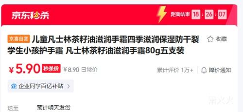 ��ʿ�� ������������˪ �ļ���ʪ������ 80g��֧װ�Ż�֤��