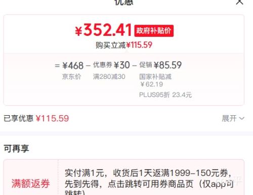 PLUS��MOJE ��� R3 ���������� ��Ħ�� �����Ϣ�Ż�֤��