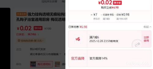 ÷�� ͸���޺�ճ�� ǽ�����׳������� ԡ�ҳ���ͨ�� 5��װ�Ż�֤��