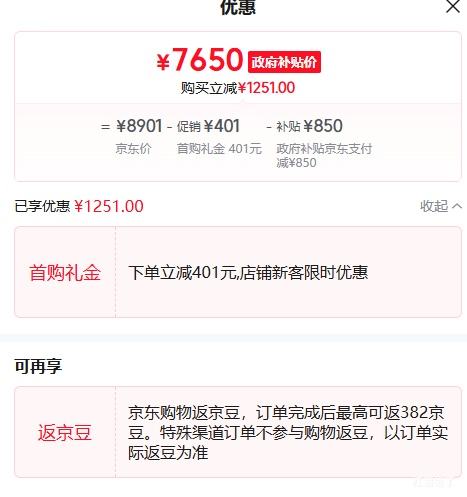 ���� Alpha 6700 APS-C΢����� AI����оƬ ǿ���Խ� ����� ��+128G+����+��+��+D11 �ٷ������Ż�֤��