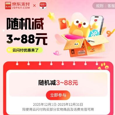 ��ë������������֧�� ��50Ԫ ���������3-88Ԫ�Ż��Ż�֤��