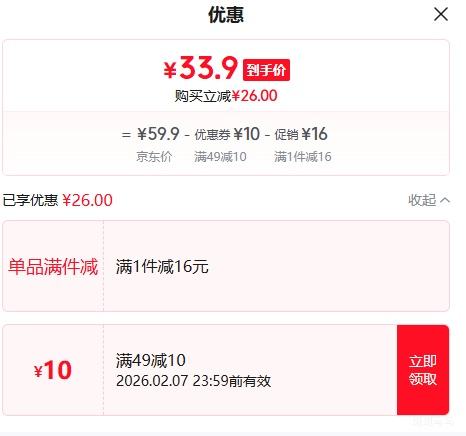 ��ţ ������� �ɳ����Ұ� ԭζ*2+��ݮζ*2 40֧����С��װ�Ż�֤��