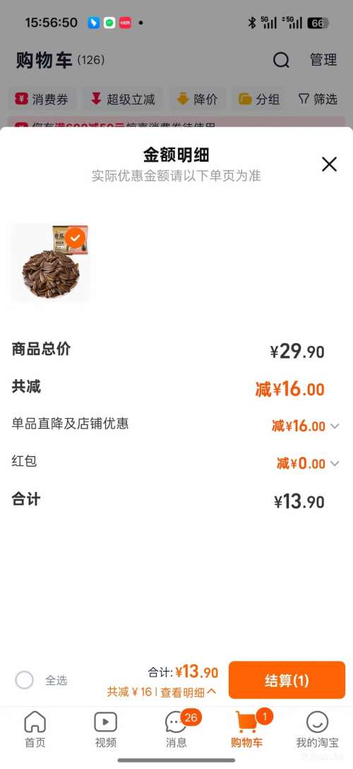 ���ֹ��� ����ɽ������������ζ 2�����С��װ �Ż�֤��