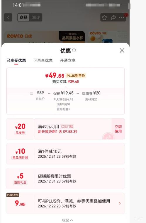 �տ� ��ͯ���±����ܱ� 400ml �Ż�֤��