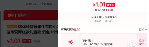 ��������� ѧ��ר�� Сѧ����Я����� ��ɫ1��װ ����ֵ�ɰ�������Ż�֤��