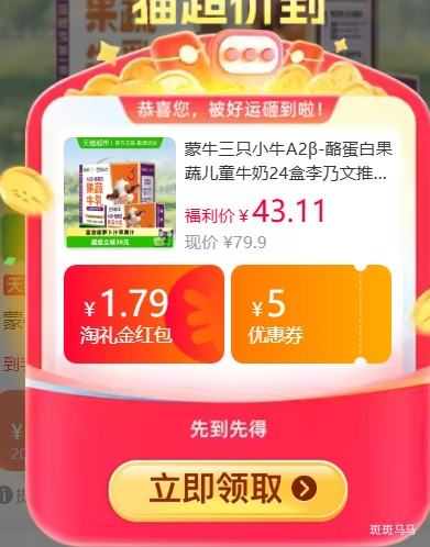 ��ţ ��ֻСţ A2��-�ҵ��׹��߶�ͯţ�� 24�� �Ż�֤��