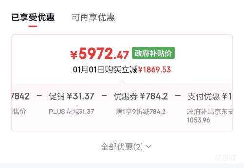 �ٽ��ۡ�Ԥ�ۡ�PLUS������ ����515������ ��ʽ���ű��� BCD-515P60FZNAD�Ż�֤��