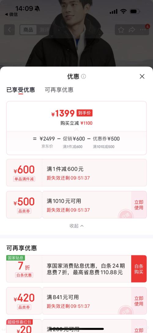 BOSIDENG ��˾�� 90���޼�����ñ��װ���޷� ��Ů����ͬ�� �Ż�֤��