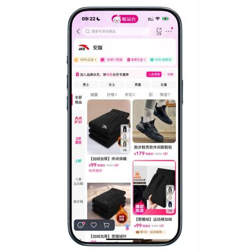 ΨƷ�� ��̤ANTA ����1�����Ż�֤��