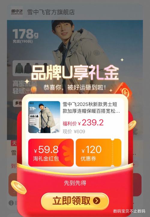 SNOW FLYING ѩ�з� ������ñ �̿����޷��Ż�֤��