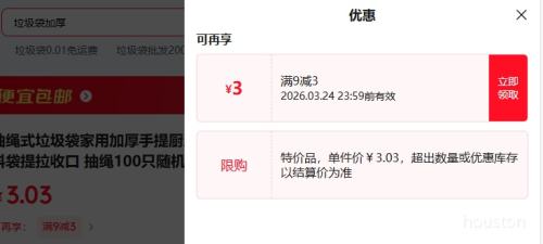 ����ʽ�����������տ� 100ֻ������Ż�֤��