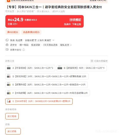 �Ա� SKIN����һ ������ ����� ������������ ��Ůtt�Ż�֤��