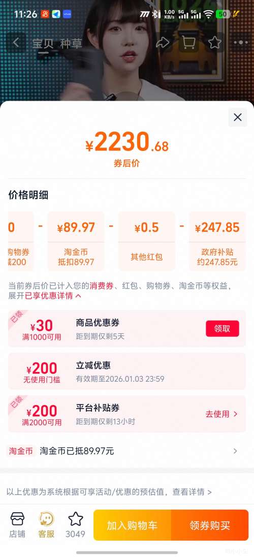 realme ���� GT7 �ֻ� ����9400+ 12+512G�Ż�֤��