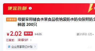 ĸӤ���� ���ʷ���Ĥ 200ֻ�Ż�֤��