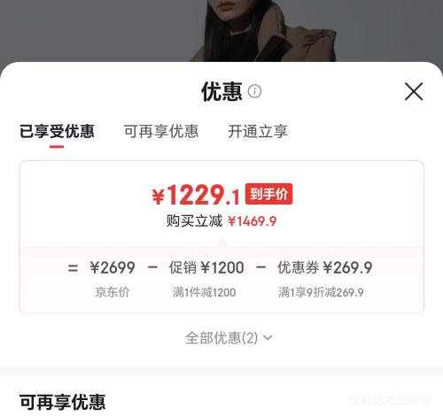 ��˾�� ����Ů������޷� ��жñ �¹���90��  �Ż�֤��