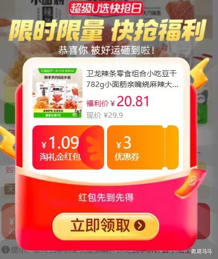 ���� ������ʳ��� 782g Լ68С���Ż�֤��