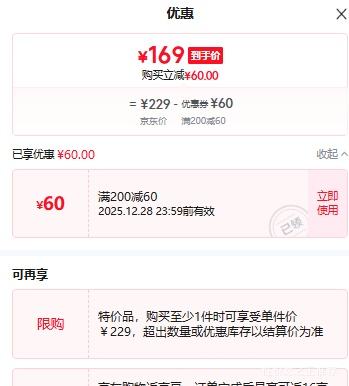 �ز� �����3 ��Ь�� 2025�＾��Ʒ ����͸������ص� �Ż�֤��