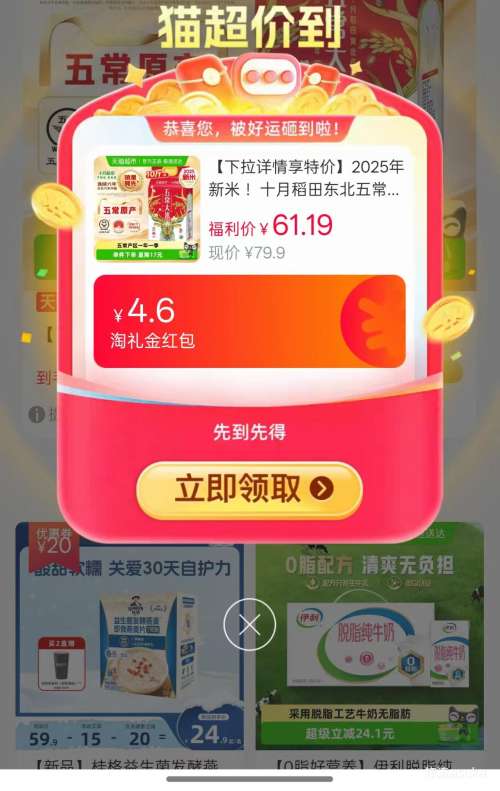 �ٽ��ۣ�ʮ�µ��� �����峣����2025������ 5���Ż�֤��