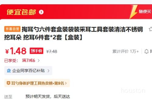 �Ͷ��������� �ɶ�������װ ������ڶ�����๤�� ��װ 6����*2���Ż�֤��