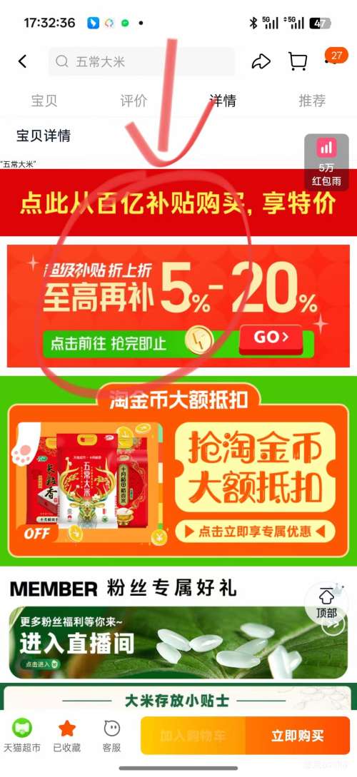 �ٽ��ۣ�ʮ�µ��� �����峣����2025������ 5���Ż�֤��