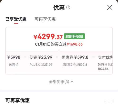 Ԥ�ۡ�PLUS������ ��ƽ����Ƕ 10kg ϴ����װ MG10L1PRO+MH10L1PRO�Ż�֤��