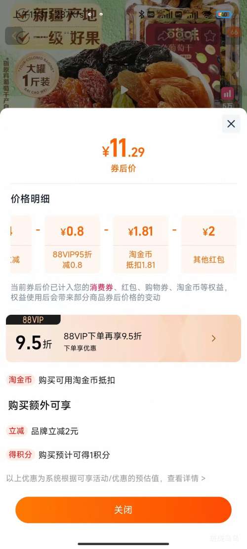 �ٲ�ζ �޺������Ѹ� ���װ 1kg�Ż�֤��