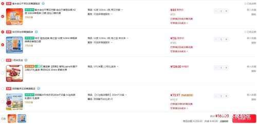 ��� ��֮�� 52��Ũ���Ͱ׾� 520ml�Ż�֤��